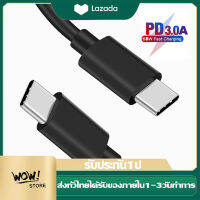 สายชาร์จ Samsung NOTE10 Super Fast Charger PD ชาร์จเร็วสุด 3A USB C to USB C Data Cable รองรับ รุ่น NOTE10 A90/80S10S9S8 OPPO VIVO XIAOMI HUAWEI iPad Proและโทรศัพท์มือถืออื่น ๆ รับประกัน1 ปี