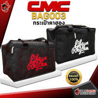 ทักแชทรับส่วนลด 500.-MAX กระเป๋ากลองคาฮอง CMC Bag003 สี สกรีนขาว (White) , สกรีนแดง (Red) ,ประกันจากศูนย์ ,แท้100% ,ส่งฟรี เต่าเเดง