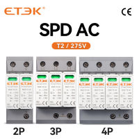 ETEK House อุปกรณ์ป้องกันไฟกระชากตัวป้องกัน Arrester ประเภทป้องกัน T2 SPD AC 2P 3P 4P 20KA ~ 40KA 275V EKU5