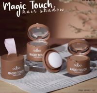 odbo Magic Touch Hair Shadow (OD1-107) ของแท้100%