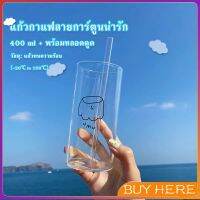 BUY Here แก้วเพ้นท์ลายน่ารัก พร้อมส่ง ใส่เครื่องดื่มเย็น ๆ ทนความร้อนบอโรซิลิเกตสูง Glasses