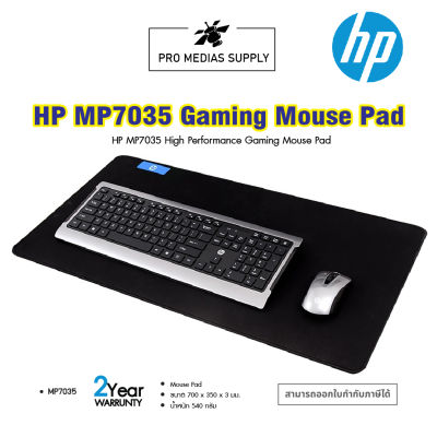 MOUSE PAD (เมาส์แพด) HP GAMING MP7035 [CONTROL]