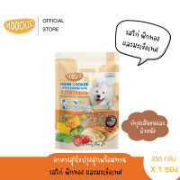 ⭐5.0 | Home cooked อาหารสุนัขปรุงสุกพร้อมทานรสไก่ ฟักทอง และมะเขือเทศ 1 ซอง / 255 g. สินค้าใหม่เข้าสู่ตลาด