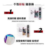 guo chao Yuecheng Generation Special Stickers Frosted Foil Personality Anti-Scratch relax Yue Ke Rui Ke Yue