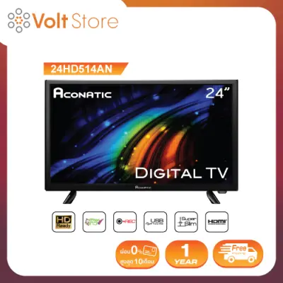 Aconatic LED Digital TV HD ดิจิตอลทีวี ขนาด 24 นิ้ว รุ่น 24HD514AN (รับประกัน 1 ปี)