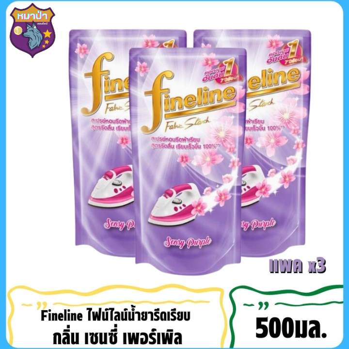 ineline-500-ml-x-3-500-x-3