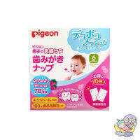 Pigeon ผ้าเช็ดฟันเด็กทารก กลิ่นสตอเบอรี่ 70 ชิ้น