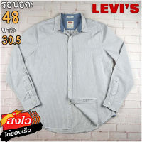 Levis®แท้ อก 48 เสื้อเชิ้ตผู้ชาย ลีวายส์ สีฟ้า เสื้อแขนยาว เนื้อผ้าดี