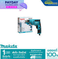 สว่านเจาะเหล็ก หัวจำปาขัน M6501B MAKITA