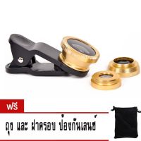 9FINAL Universal Clip Lens 3 in 1 เลนส์ถ่ายภาพ FishEye, Macro , Wide สำหรับ Smartphone และ Tablet(สีทอง )