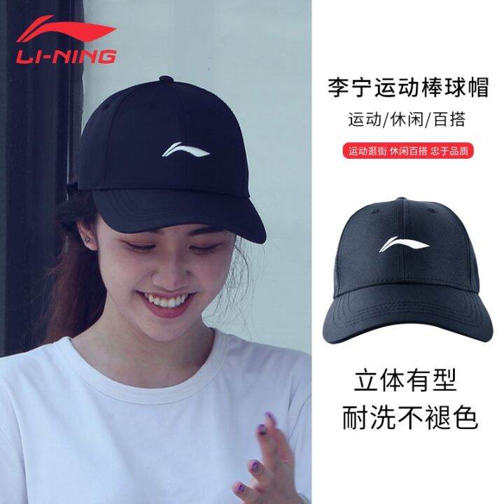 Li ning hAt he him; mAle And femAle bAsebAll shAding blAck golf cAp