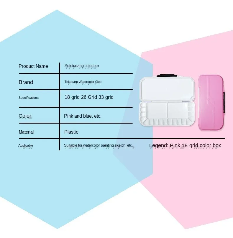 Watercolor paint moisturizing палитра для красок 18 grids 33 grids portable  foldable gouache / acrylic / aquarelle palette