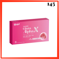 1 กล่อง Yanhee Gluta Alpha X ยันฮี กลูต้า อัลฟ่า เอ็กซ์ บรรจุ 10 เม็ด