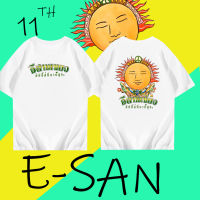 【New】 สไตล์ใหม่ E San Music Festival Thailand เสื้อยืด เทศกาลดนตรี เสื้อยืดวง เสื้อยืดนักร้อง เสื้อยืดแฟชั่นพิมพ์