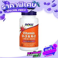 Fast and Free shipping [Ready to deliver] Now Foods, Vitamin D-3 &amp; K-2 vitamin D3 and K-2 (120 capsule)