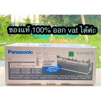 Panasonic KX-FA87E ของแท้นะค่ะ