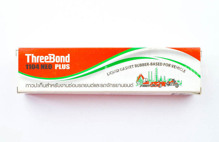 threebond-1104-neo-plus-ขนาด-115g-กาวประเก็นรถ-กาวประเก็นแท้-กาวทาประเก็น-กาวติดประเก็น-กาวทาประเก็นฝา-กาวthreebond-กาว-dr-treebond