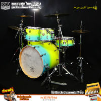 กลองชุด DK Drum Kingdom รุ่น Rainbow Pudding ไม้ Birch พร้อม Hardware ครบชุด และฉาบ Vansir เซ็ต 4 ใบ 14" HiHat 16" Crash 20"Ride