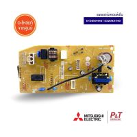 E2209A440 / E1209A440 แผงบอร์ดคอยล์เย็น แผงวงจรแอร์ มิตซูบิชิ Mitsubishi Electric อะไหล่แอร์ แท้จากศูนย์