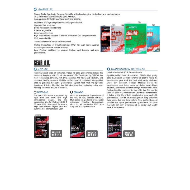 โปรโมชั่น-น้ำมันเครื่อง-cusco-fully-synthetic-sae-5w-40-100-pao-น้ำมันเครื่องสังเคราะห์แท้-100-เกรดพรีเมี่ยม-5w40-ราคาถูก-น้ํา-มัน-เครื่อง-สังเคราะห์-แท้-น้ํา-มัน-เครื่อง-ดีเซล-น้ํา-มัน-เครื่อง-คาส-ต-