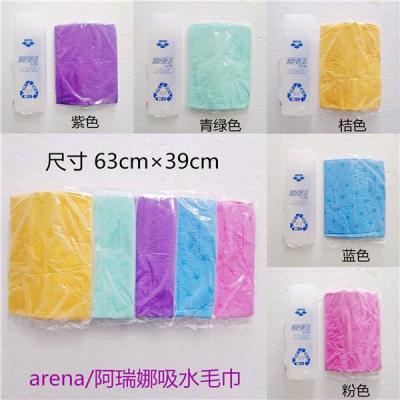 ✕❀▬ ARENA Ariana Swimming Absorbent Towel ผ้าขนหนูแห้งเร็ว น้ำหนักเบา นุ่ม สบาย แห้งเร็ว ดูดซับได้ดี อุปกรณ์แข็งแรง