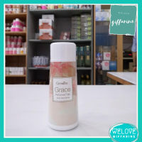 แป้งหอมโรยตัว เกรซ กิฟฟารีน 100g. Giffarine Grace Perfumed Talc