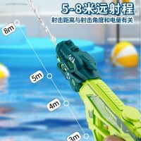 Dinosaur Automatic Water Gun Toy For Childrens Summer Outdoor Waterfight Game Electric Water Play Equipment Electronic Shot Gun