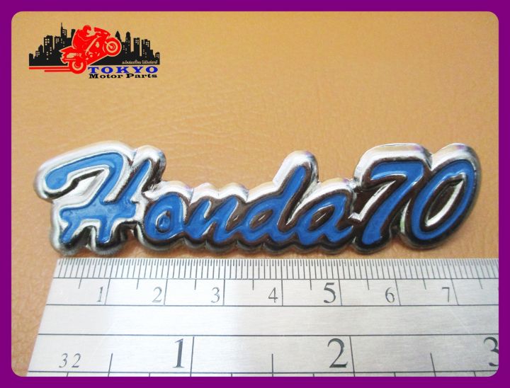 honda-70-wind-shield-emblem-blue-1-pc-โลโก้บังลม-honda-70-สีฟ้า-สินค้าคุณภาพดี
