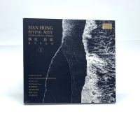 Genuine Han Hong Album Morning Mist Instrumental Works Collection 1 CD Tan Dun Amber Quartet/China Philharmonic Orchestra