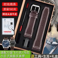 Suitable For Watch Band Pilot Mark 18 Little Prince Mens and Womens Chain Pin Buckle Real Leather 20 21