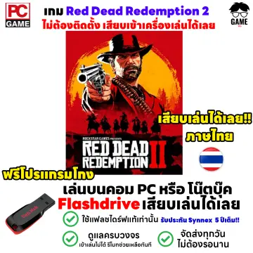 Red dead redemption clearance 2 lazada