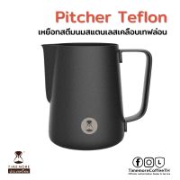 Timemore Pitcher Teflon (เหยือกสตรีมนมเคลือบเทปล่อน)