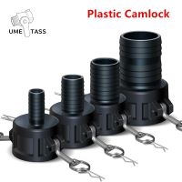 ที่มีคุณภาพสูงข้นพลาสติก Camlock ถึง1นิ้ว2นิ้วท่อ IBC ถังวาล์วอุปกรณ์ถังน้ำเชื่อมต่อ