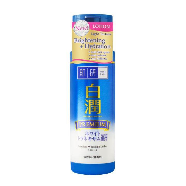 HADA LABO Premium Whitening Lotion Light Texture 170mL Lazada PH