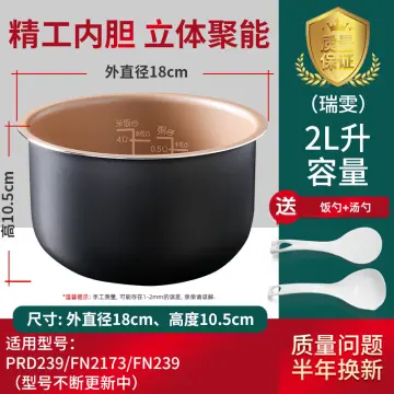 Inner Pot Replacement, Non-Stick Rice Cooker Insert Liner Container  Replacement Accessories Compatible with 1.5L or 1.6L Rice Cooker