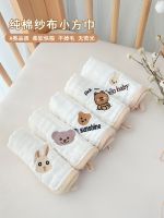 original MUJI Baby saliva towel pure cotton super soft small square towel for newborn baby special face towel childrens supplies gauze towel