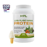 โปรตีนจากพืช 100% เท่านั้น (มังสวิรัติ) MFL™ VEGAN PLANT BASED PROTEIN 2.12lbs -  Vanilla Bean