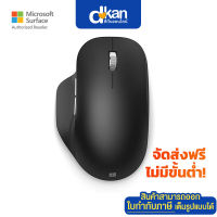 [เมาส์] Microsoft Bluetooth® Ergonomic Mouse Warranty 3 Years By Microsoft