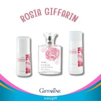 เซตความหอม  โรเซีย กิฟฟารีน  Rosia Giffarin  กลิ่นกุหลาบ  น้ำหอมโรเซีย  แป้งหอมโรยตัว  โรลออน  กลิ่นหอมกรุ่นจากกุหลาบ