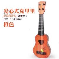 Small Guitar Kerry Youyou Musical Instrument Piano Pipa Hanging Board Ukulele Childrens Small Guitar Toys Can Be Played Free Shipping