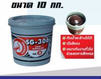 จาระบี จระเข้ Grease SG-306 #3 แดง 10 กก.