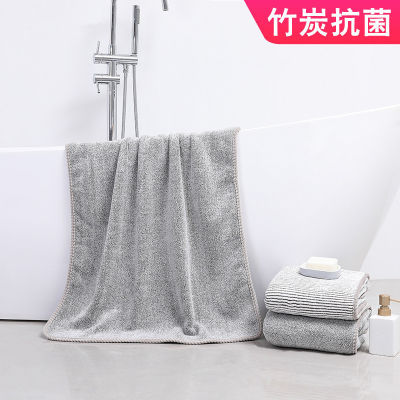 New Japanese Couple Household Thickene Bathroom Antibacterial Bamboo Charcoal Fiber Soft Absorbent Bath Towel