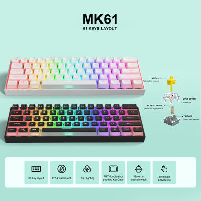 Gamakay MK61 PBT พุดดิ้ง Keycap Type-C NKRO ร้อน Swapple Gateron Optical Switch แบ็คไลท์ RGB คีย์บอร์ด LED คีย์บอร์ดคีย์บอร์ดเล่นเกม