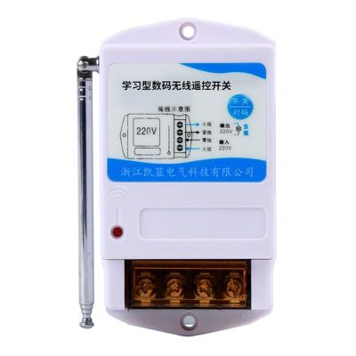 original
 Remote control switch wireless high-power water pump remote control switch 220v household intelligent motor power supply