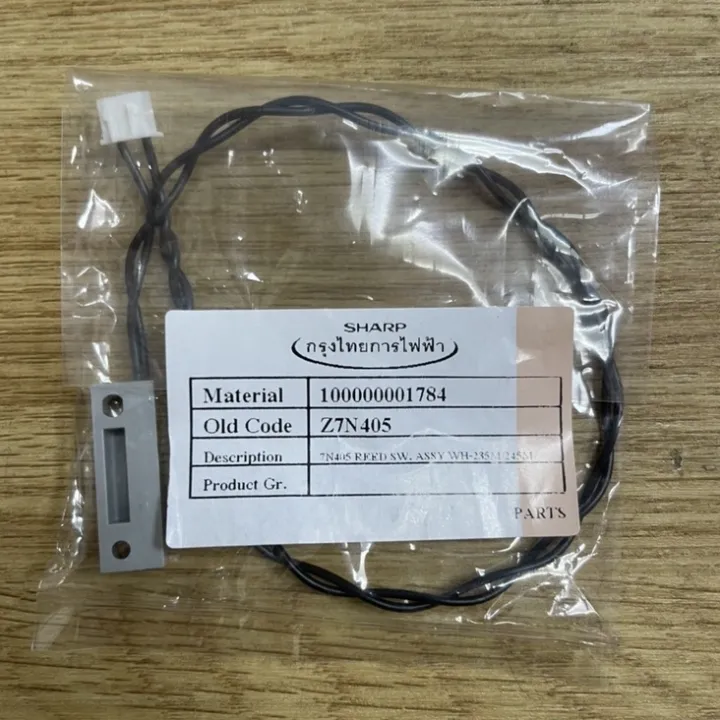 Sharp Reeed Sell like hot cakes. Hot style ☜REED SWITCH (รีดสวิทซ์) เครื่องทำน้ำ ...
