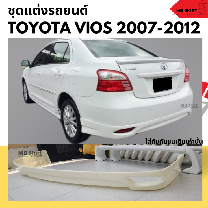 สเกิร์ตหลัง-toyota-vios-2007-2012-ทรงศูนย์-acc-งานพลาสติก-abs-งานดิบไม่ทำสี