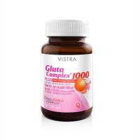 VISTRA Gluta Complex 1000 Plus Red Orange Extract 30 Capsules 52.5g ผิวขาว กระจ่างใส ป้องกันผิวหมองคล้ำจากแสงแดด