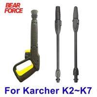 เครื่องฉีดน้ำแรงดันสูง G-Un Spray Pump พร้อม Jet Lance Turbo Lance Pi-FRU สำหรับ Karcher K-Series เครื่องฉีดน้ำแรงดันสูง