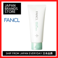 FANCL (เก่าและใหม่2แบบ) Acne Care Facial Cleansing Cream 1ขวด90G (ประมาณ60ครั้ง) โฟมล้างหน้าปราศจากสารเติมแต่ง (สิวผิวหยาบกร้านรูขุมขน) จัดส่งจากญี่ปุ่น /Fancl