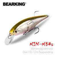 BEEARKING 65Mm 5G A + เหยื่อตกปลา Suspending Minnow Dive 0.8-1.2M และ5สีสำหรับเลือกเหยื่อและรอก